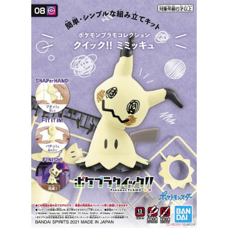 Pokemon Pokepla 08 Mimiqui 9,5cm Bandai - 2