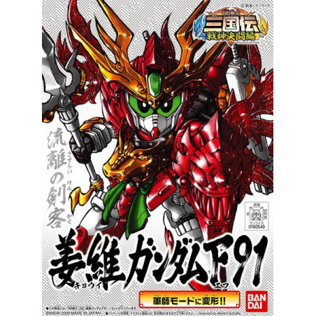Gundam Gunpla SD BB 345 Kyoui Gundam F91 Bandai - 1