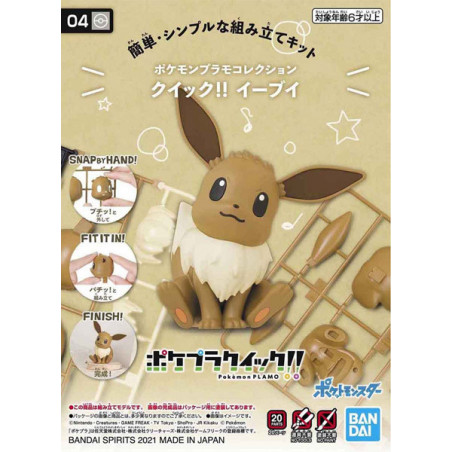 Pokemon Pokepla 04 Evoli 7,5cm Bandai - 2